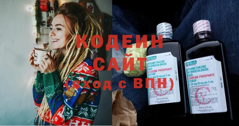 Кодеиновый сироп Lean Purple Drank  кракен онион  Бирюсинск 