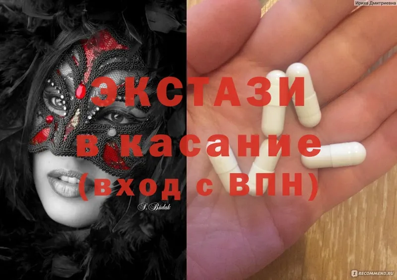 hydra зеркало  нарко площадка как зайти  Ecstasy Дубай  сколько стоит  Бирюсинск 