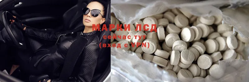 Лсд 25 экстази ecstasy  где можно купить   мега как зайти  Бирюсинск 